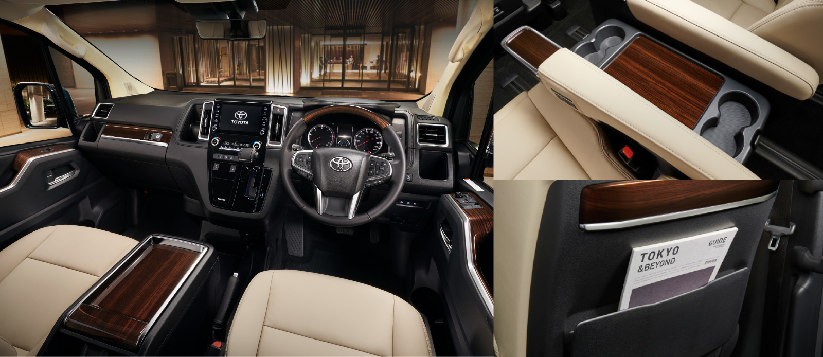 グランエース 外観 内装 三重トヨタ自動車株式会社