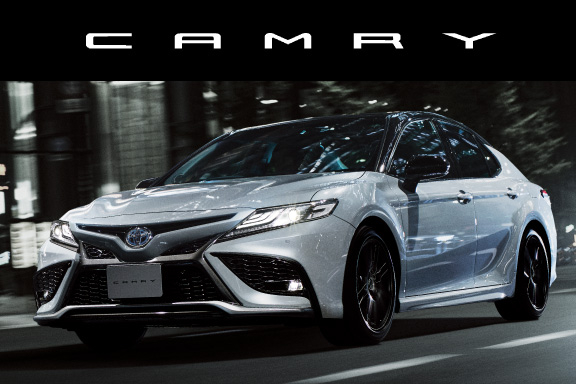 カムリ | 三重トヨタ自動車株式会社