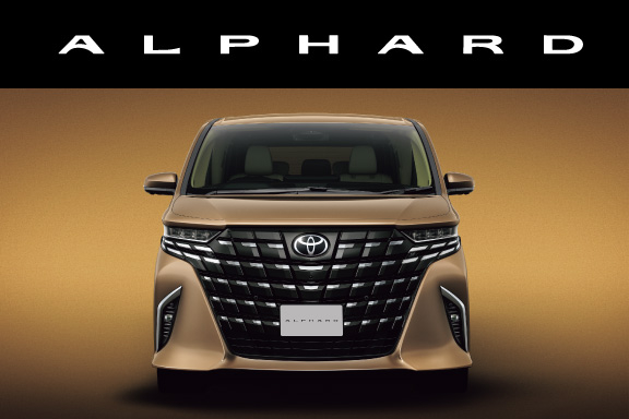 アルファード | 三重トヨタ自動車株式会社