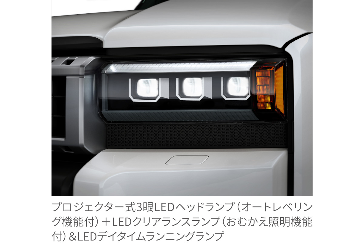 贅沢品 | ランドクルーザー“250” 特長 三重トヨタ自動車株式会社 | カーオーディオ