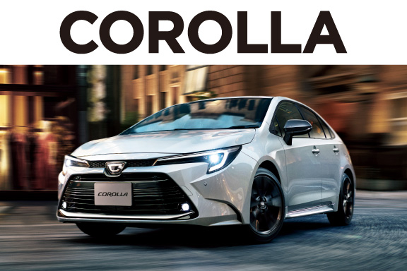 カローラ | 三重トヨタ自動車株式会社