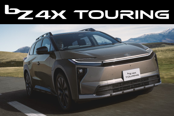 bZ4X Touring | 三重トヨタ自動車株式会社