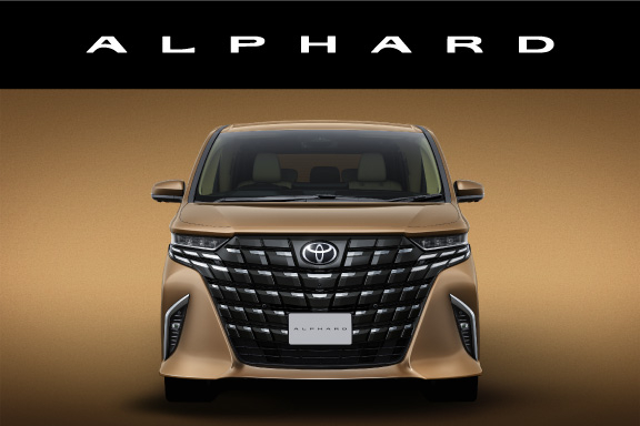 アルファード | 三重トヨタ自動車株式会社