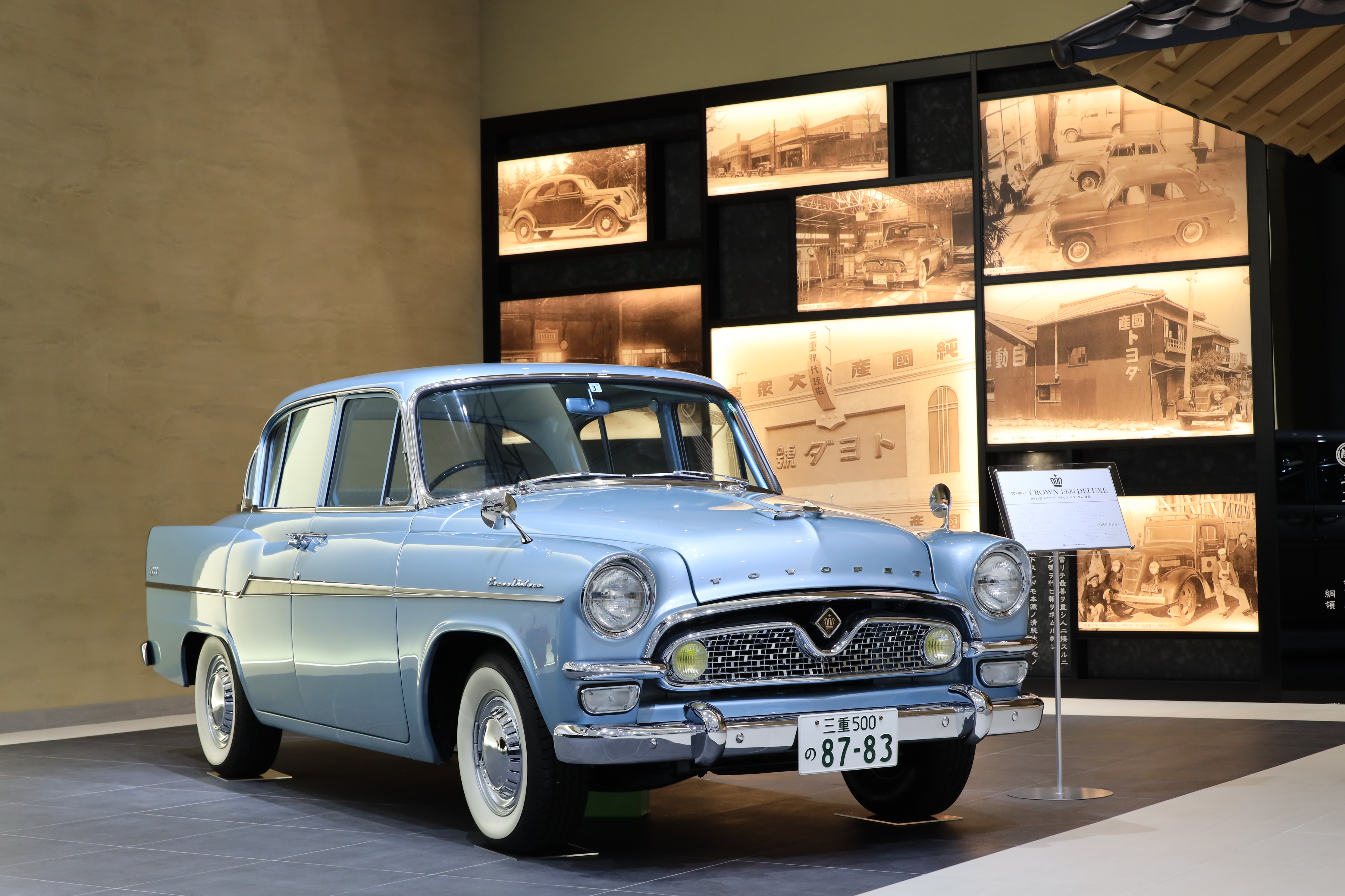 0508プレス用画像素材 三重トヨタ自動車株式会社