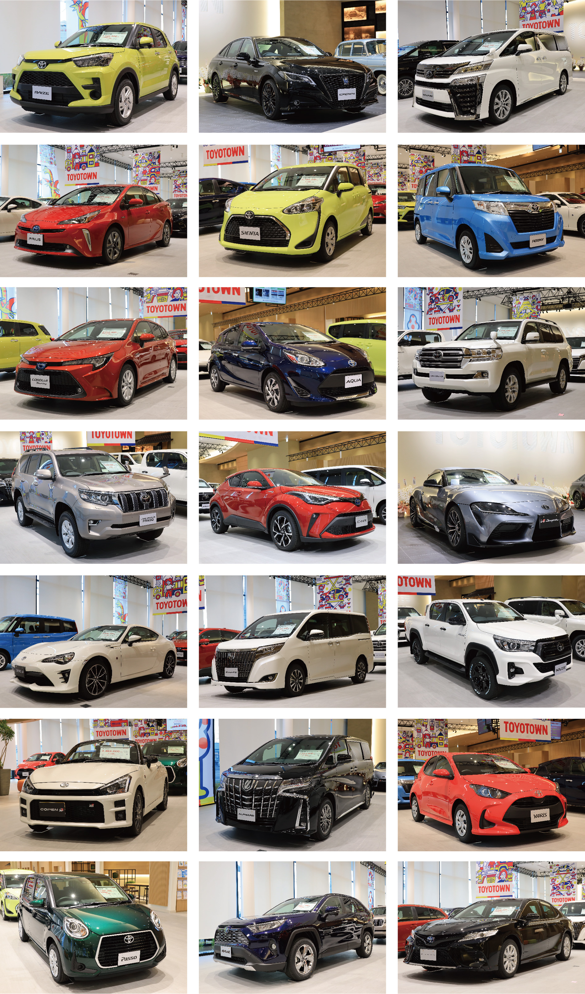 トヨタウン四日市店 三重トヨタ自動車株式会社