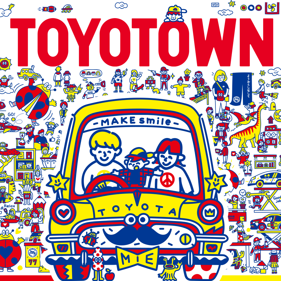 トヨタウン名張店 三重トヨタ自動車株式会社 トヨタウン名張店 三重トヨタ自動車株式会社