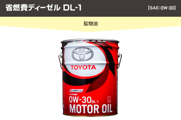 エンジンオイルボトルキープ