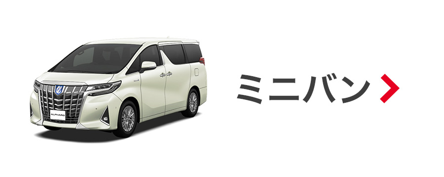 三重トヨタ自動車株式会社