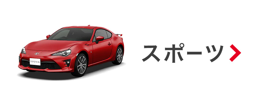 三重トヨタ自動車株式会社 三重トヨタ自動車株式会社