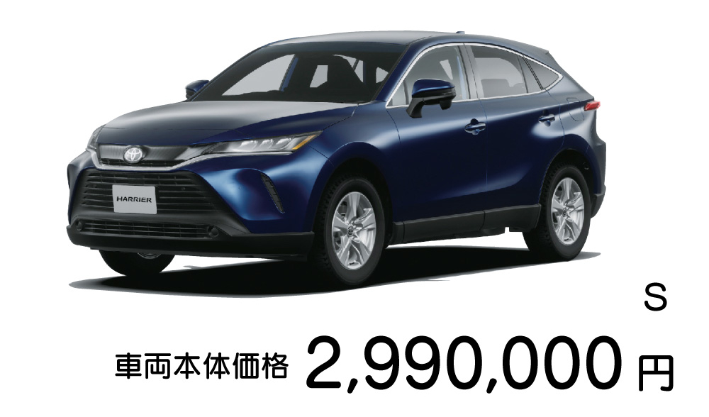 ハリアー  三重トヨタ自動車株式会社