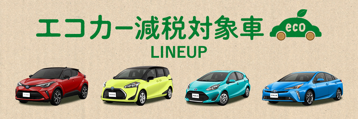 三重トヨタ自動車株式会社