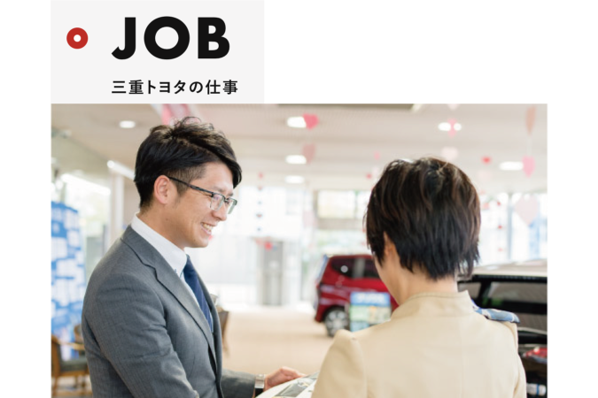 採用サイトトップPC