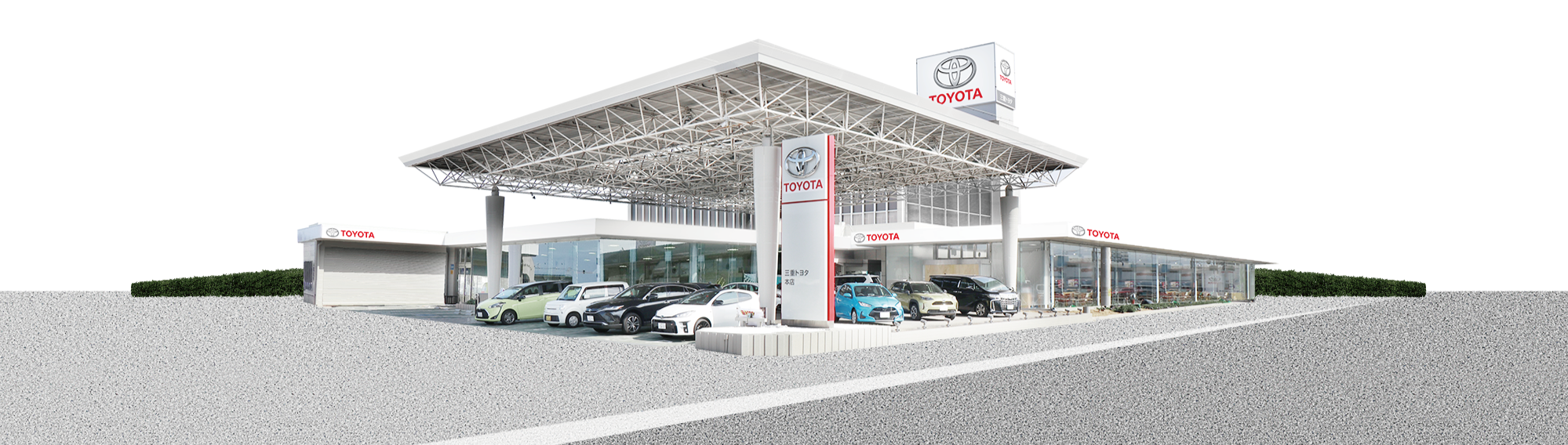 本店 三重トヨタ自動車株式会社 本店 三重トヨタ自動車株式会社
