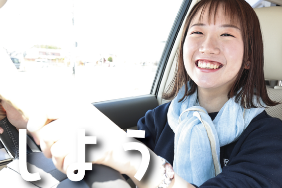 試乗車検索  三重トヨタ自動車株式会社