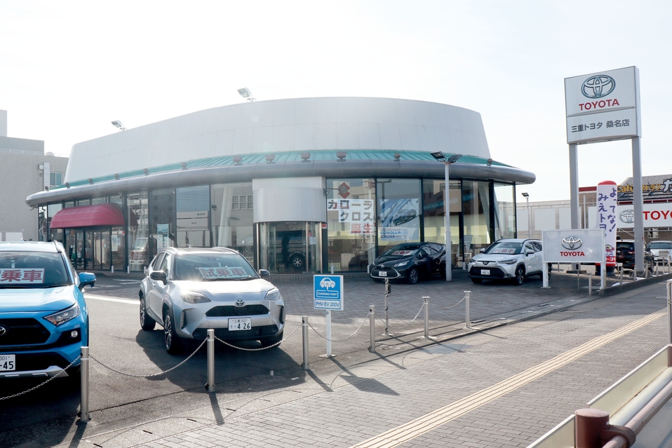 店舗をさがす  三重トヨタ自動車株式会社