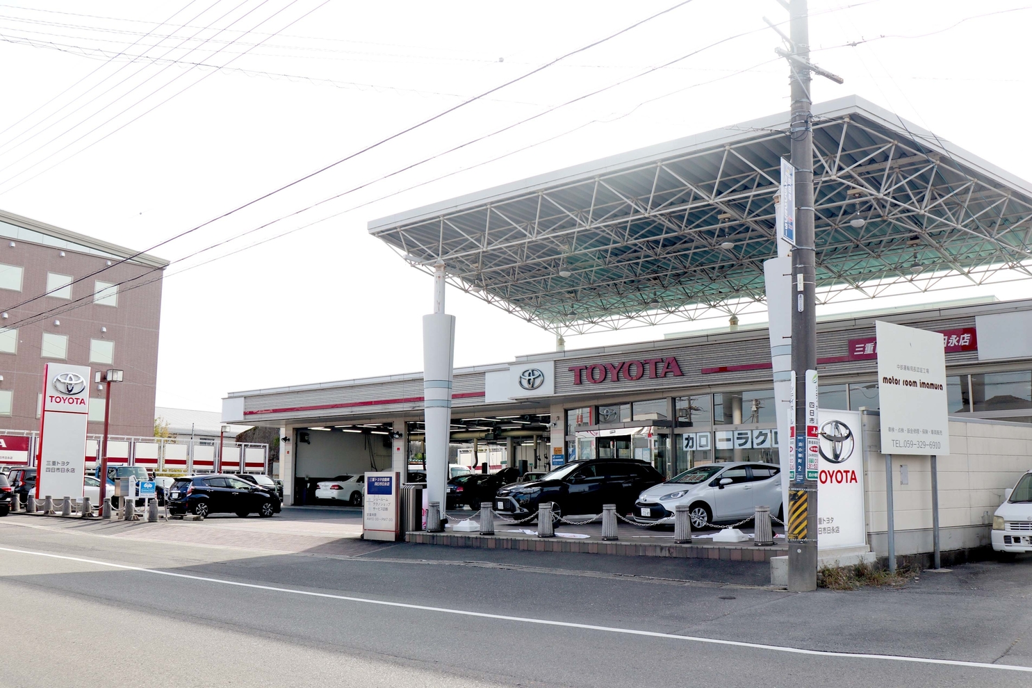四日市日永店  三重トヨタ自動車株式会社