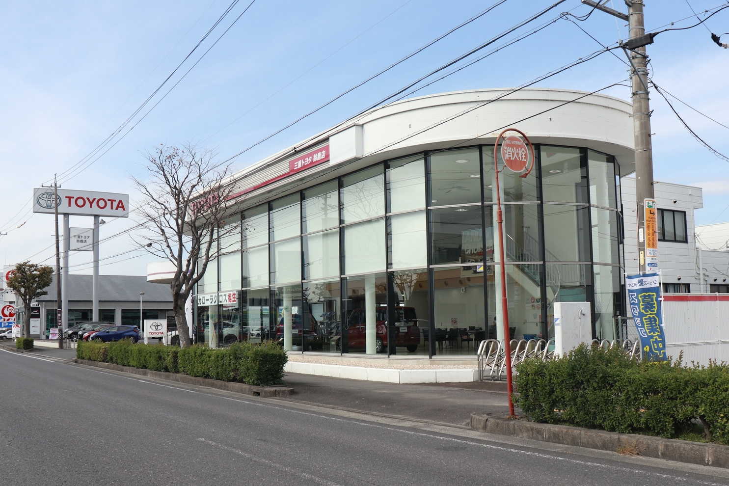 鈴鹿店