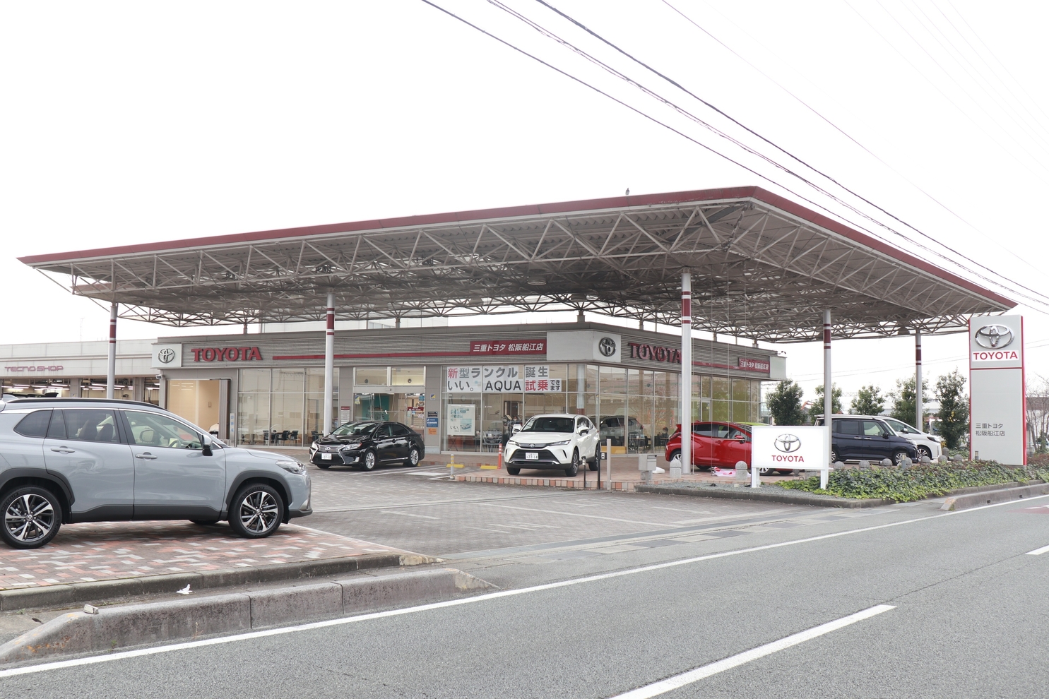 松阪船江店