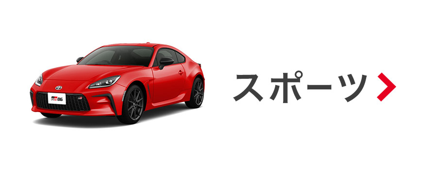 三重トヨタ自動車株式会社