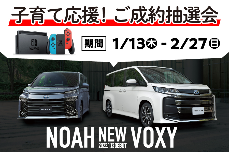 三重トヨタ自動車株式会社