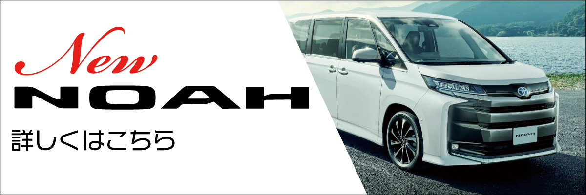 三重トヨタ自動車株式会社
