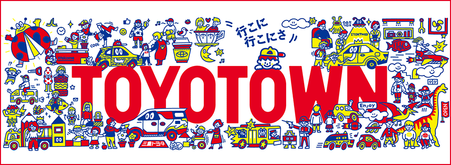 TOYOTOWNイメージ