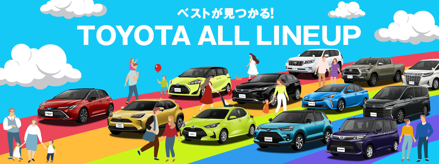三重トヨタ自動車株式会社