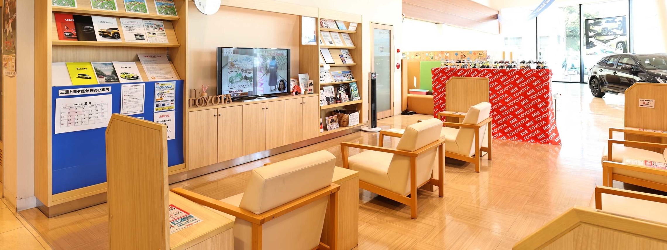 三重トヨタ桑名店-(39)