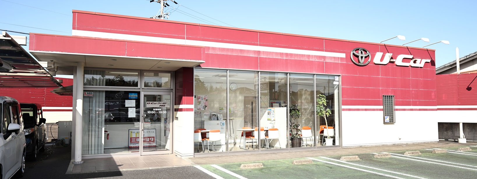 U-car伊勢-(4)
