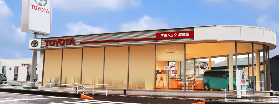 尾鷲店
