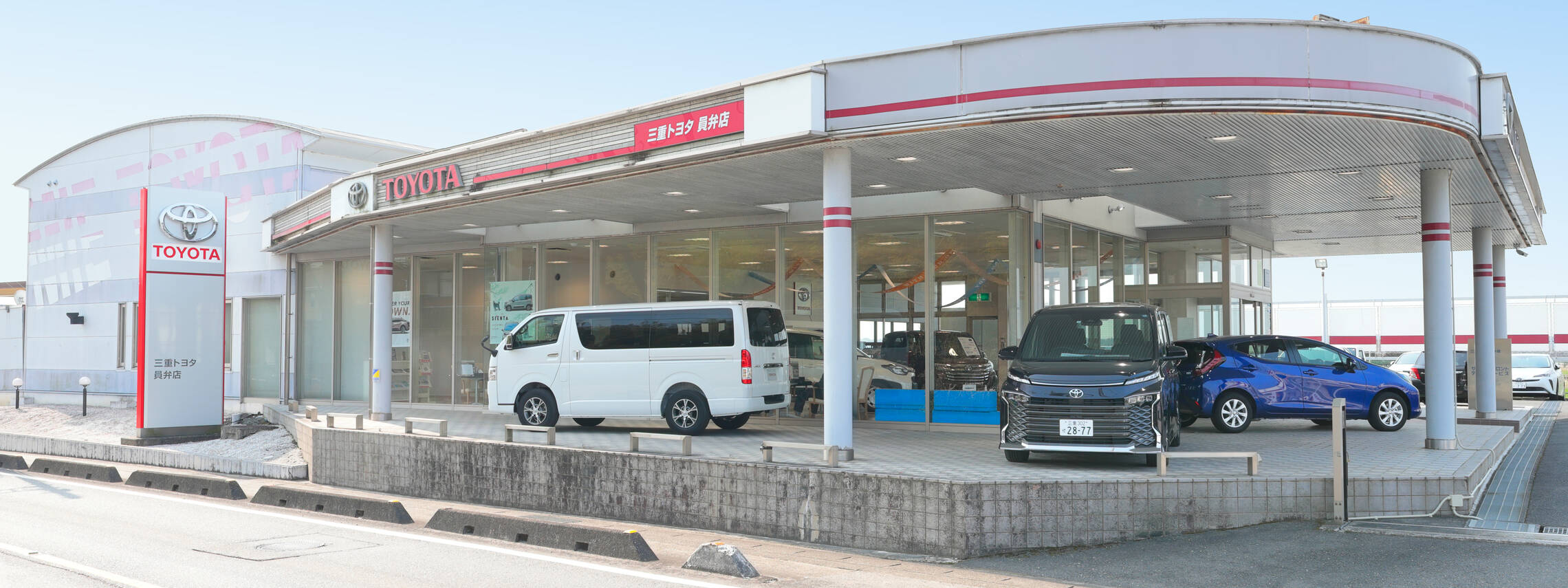 員弁店外観