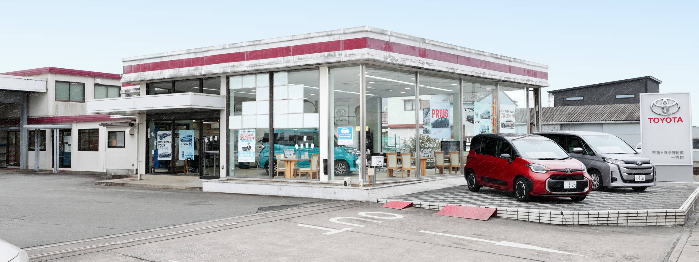 一志店