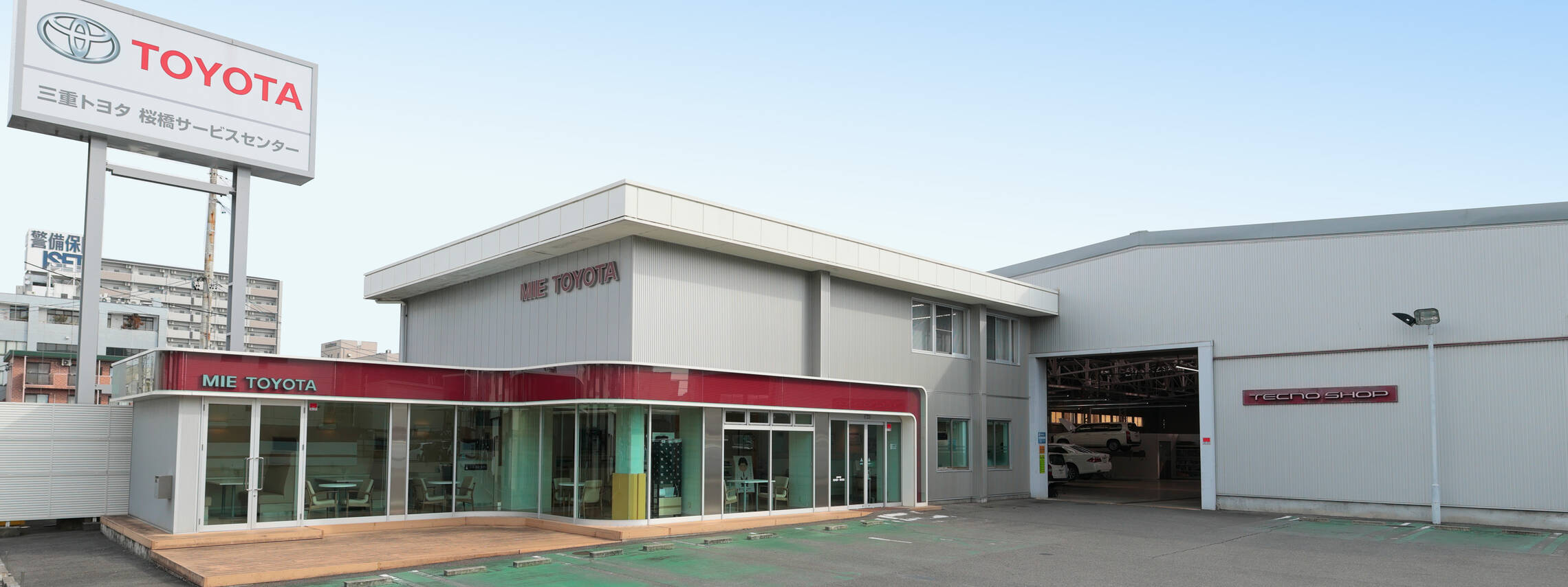 桜橋サービスセンター外観
