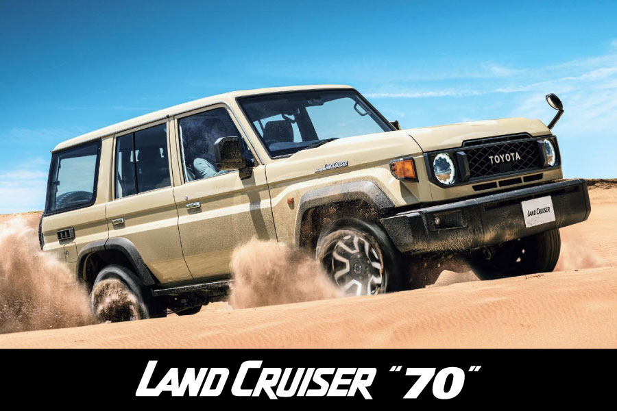 ランドクルーザー70