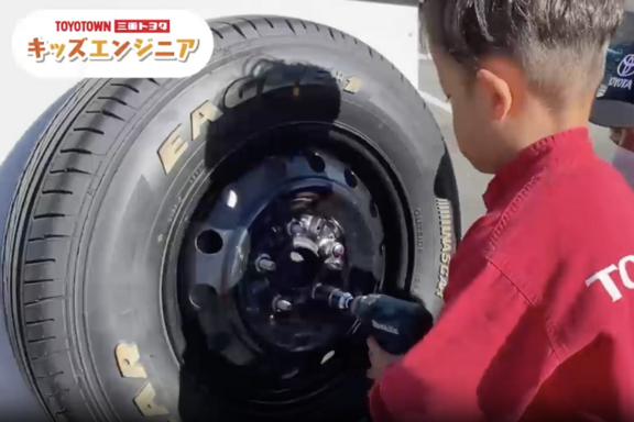 スクリーンショット 2024-11-10 14.30.04