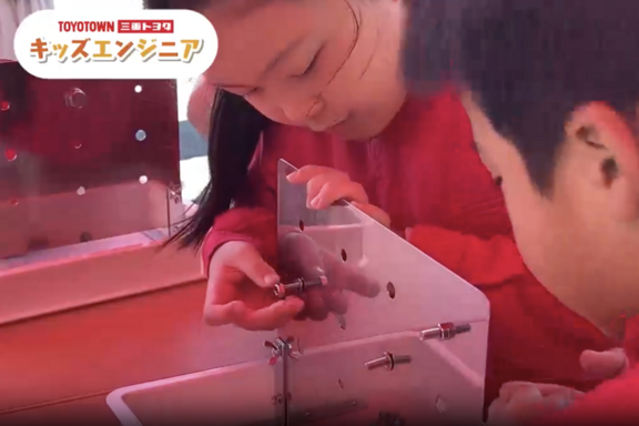 スクリーンショット 2024-11-10 14.32.26