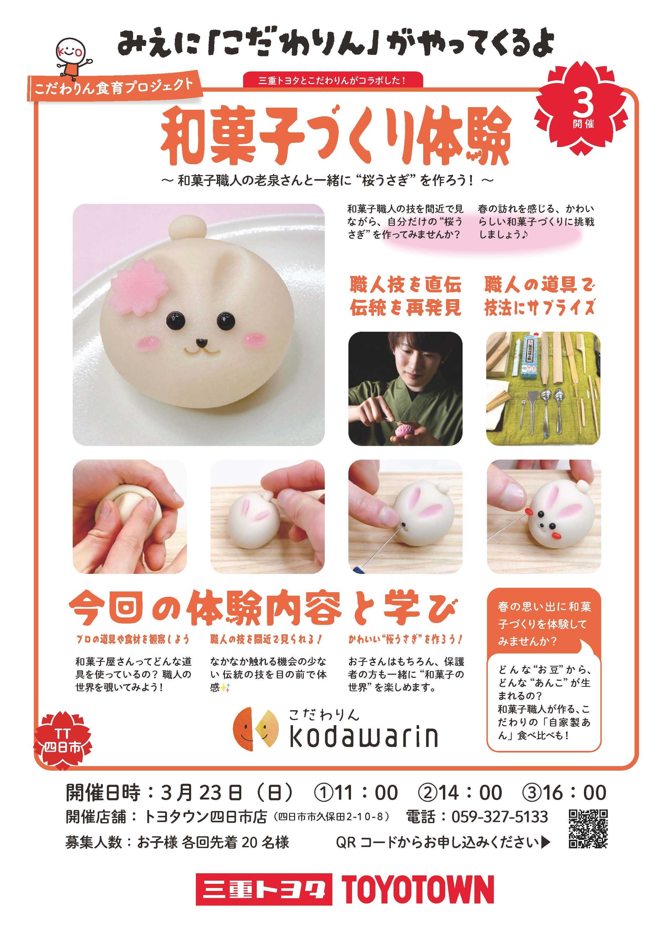 イメージ画像