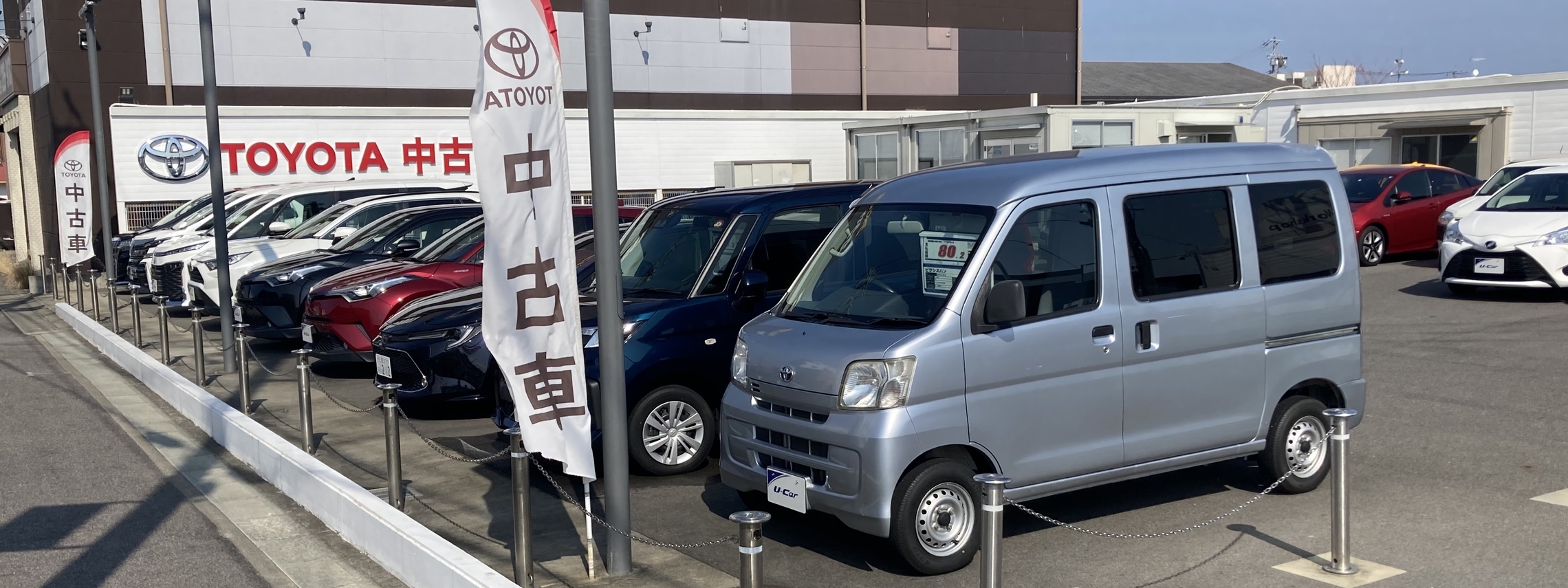 U-Carフィールド津外観