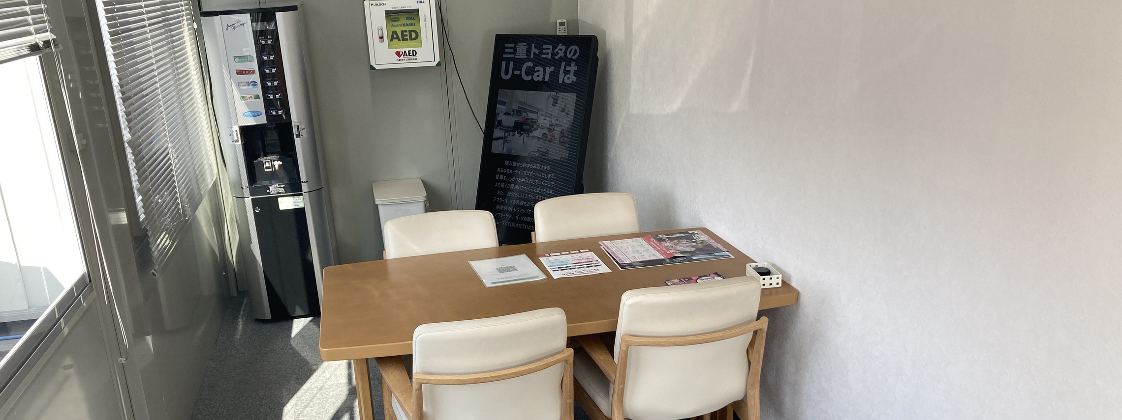 U-Carフィールド津外観2