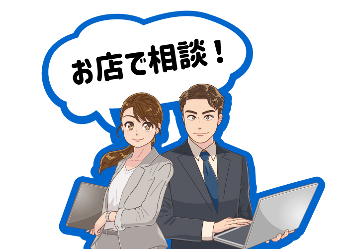 相談受付スタッフ
