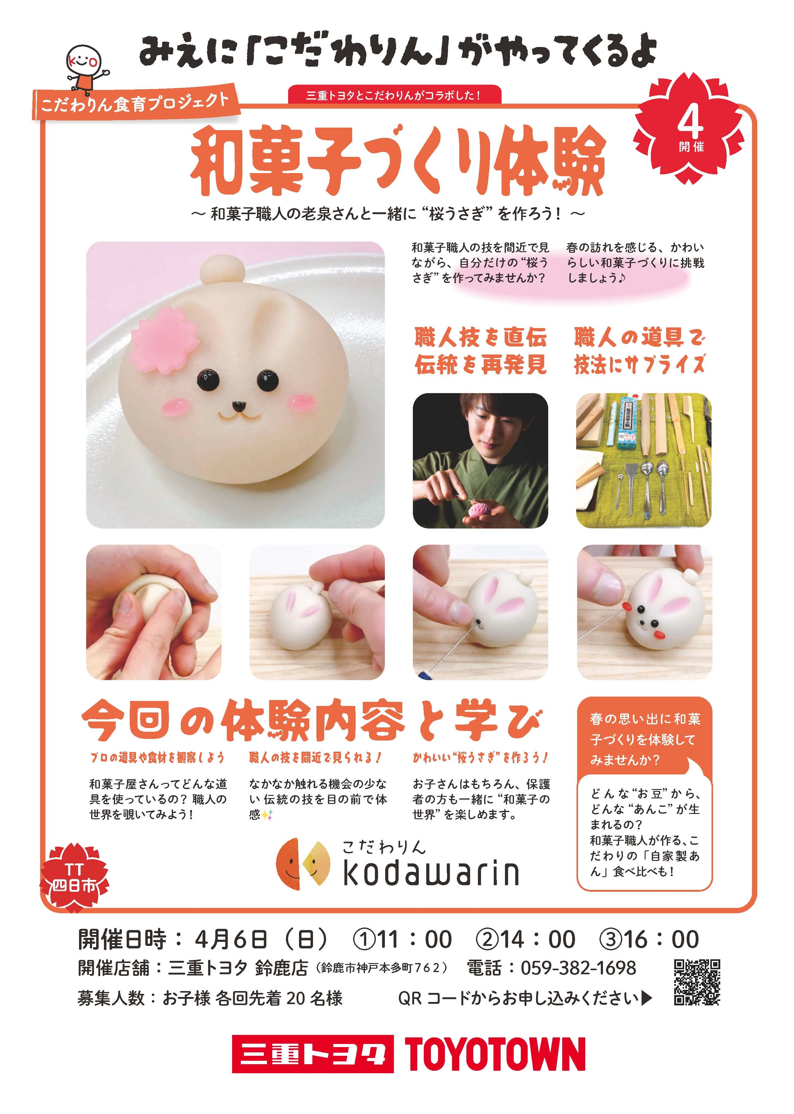 イメージ画像