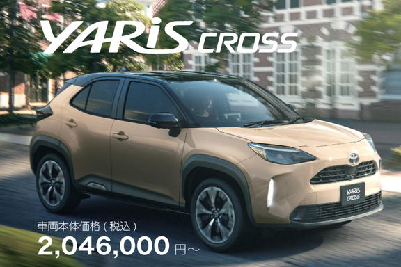 三重トヨタ自動車株式会社