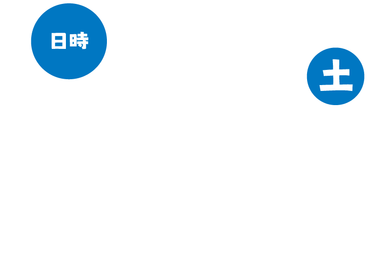 アートボード 1-8