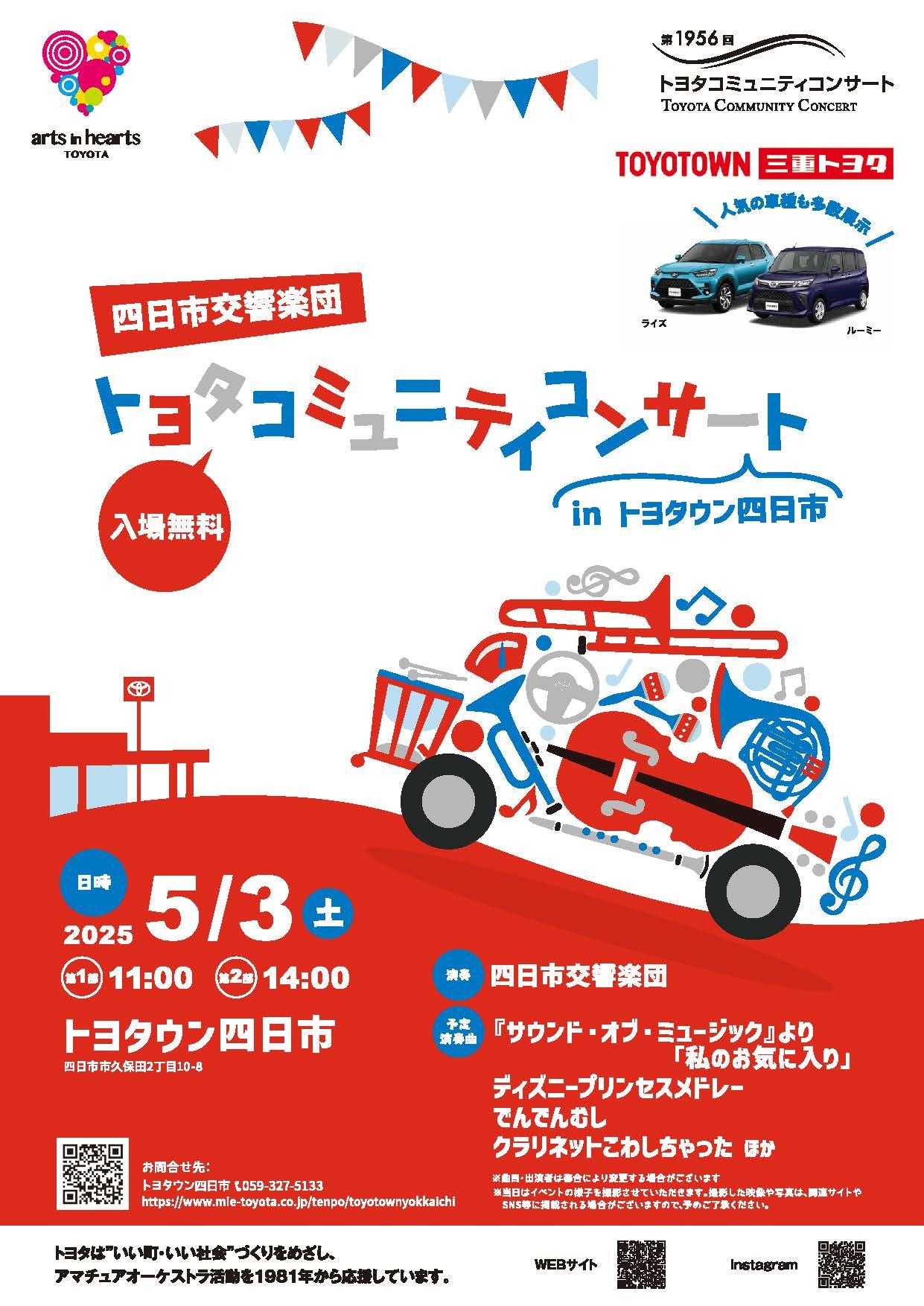 イメージ画像