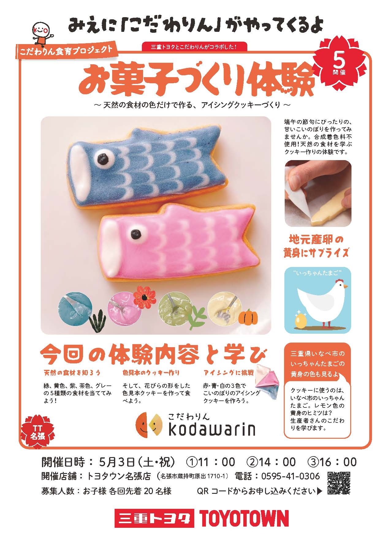 イメージ画像