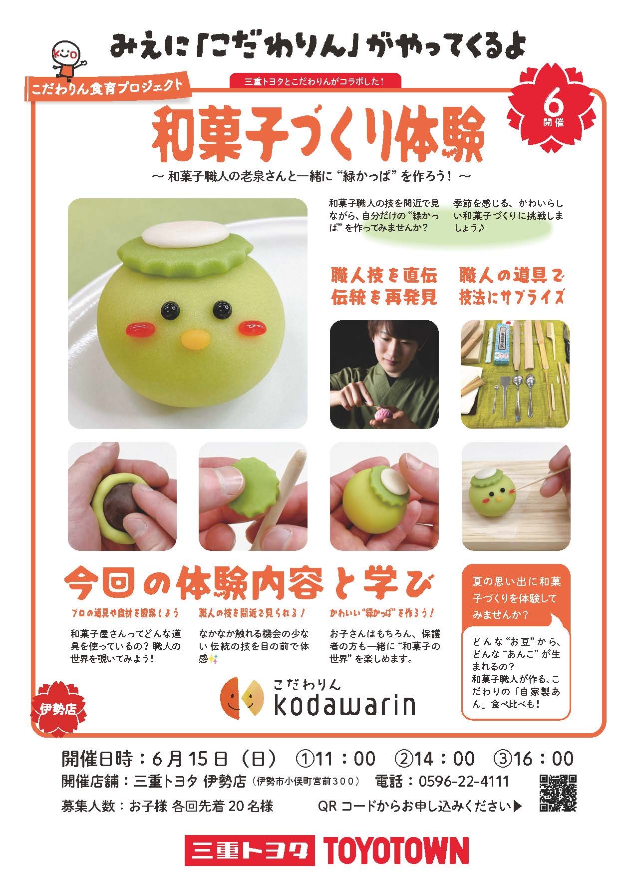 イメージ画像
