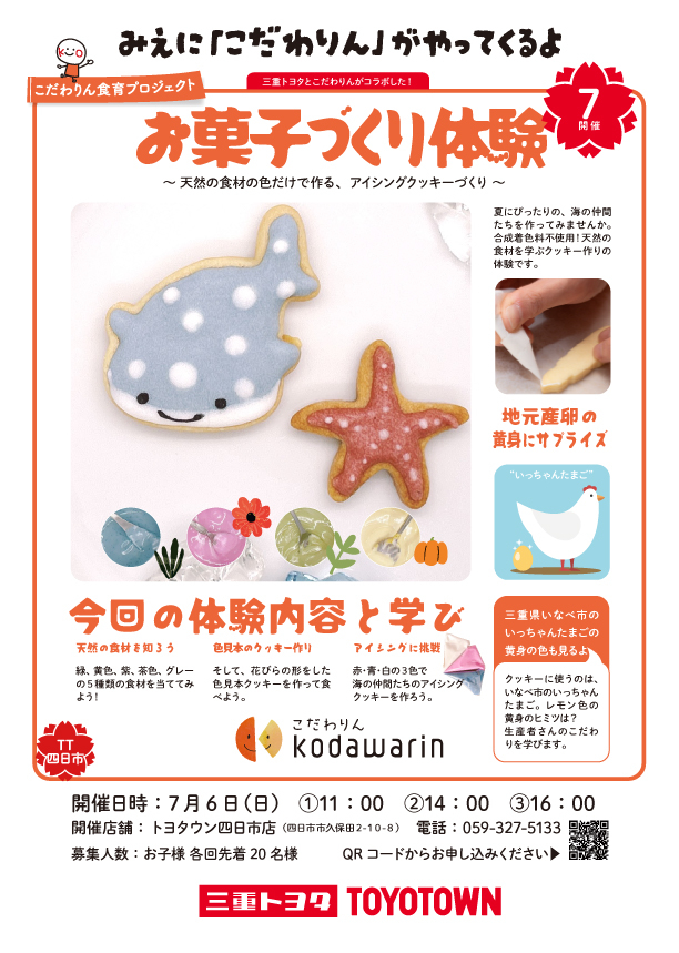 イメージ画像