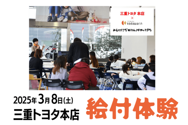 アセット 13こだわりん