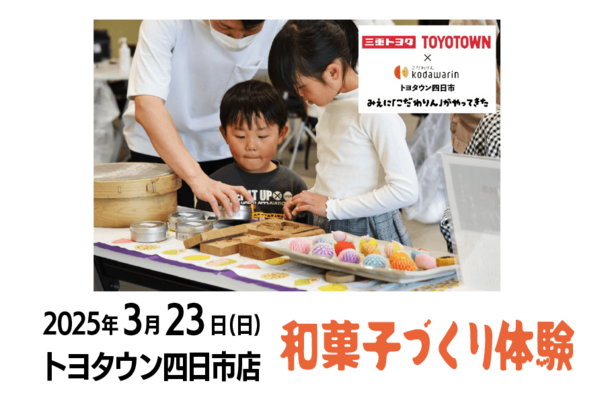 アセット 11こだわりん