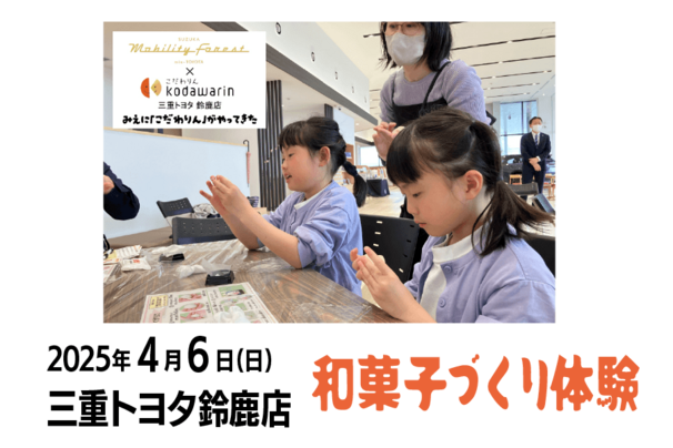 アセット 10こだわりん